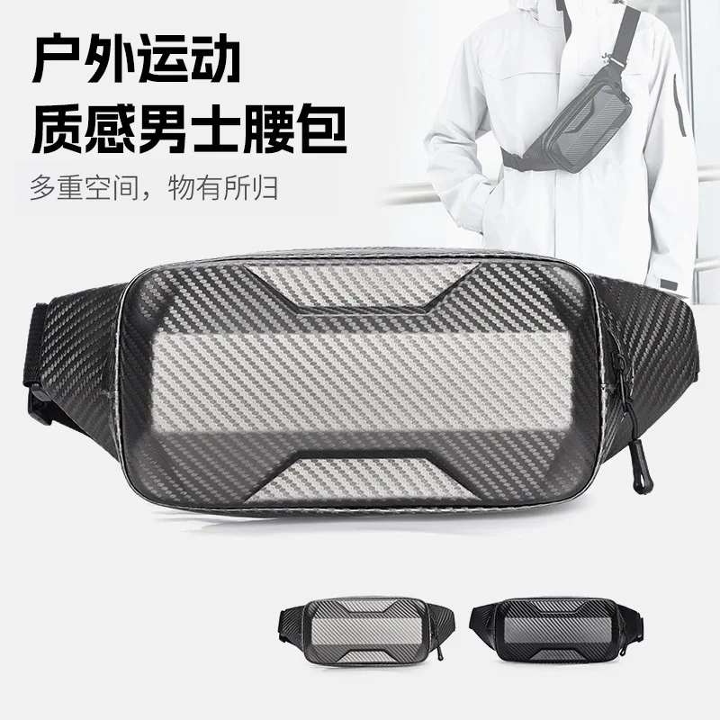 

Trendy Hard Shell Motorcycle Waist Bag Large Capacity Chest Bag Multifunctional Crossbody Bag for Travel Outdoor Riding