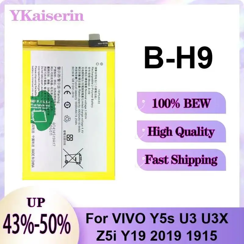 

Mobile Phone Battery For Vivo Y5s U3 U3X Z5i Y19 2019 1915 High Performance B-H9 High Quality 5000mAh