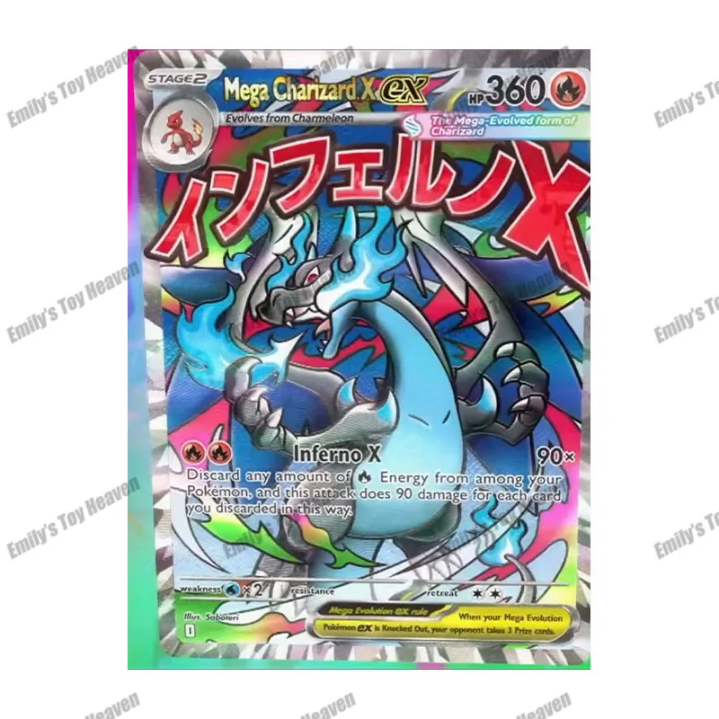在庫あり 100%正規品 ポケモン 英語版 メガリザードン Vスター