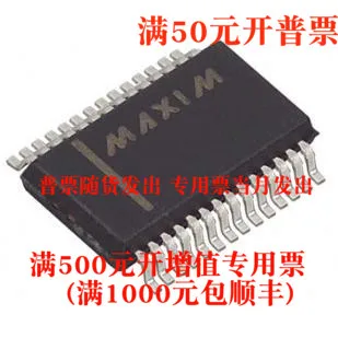 

MAX127AEAI [Original genuine SSOP28] professional order