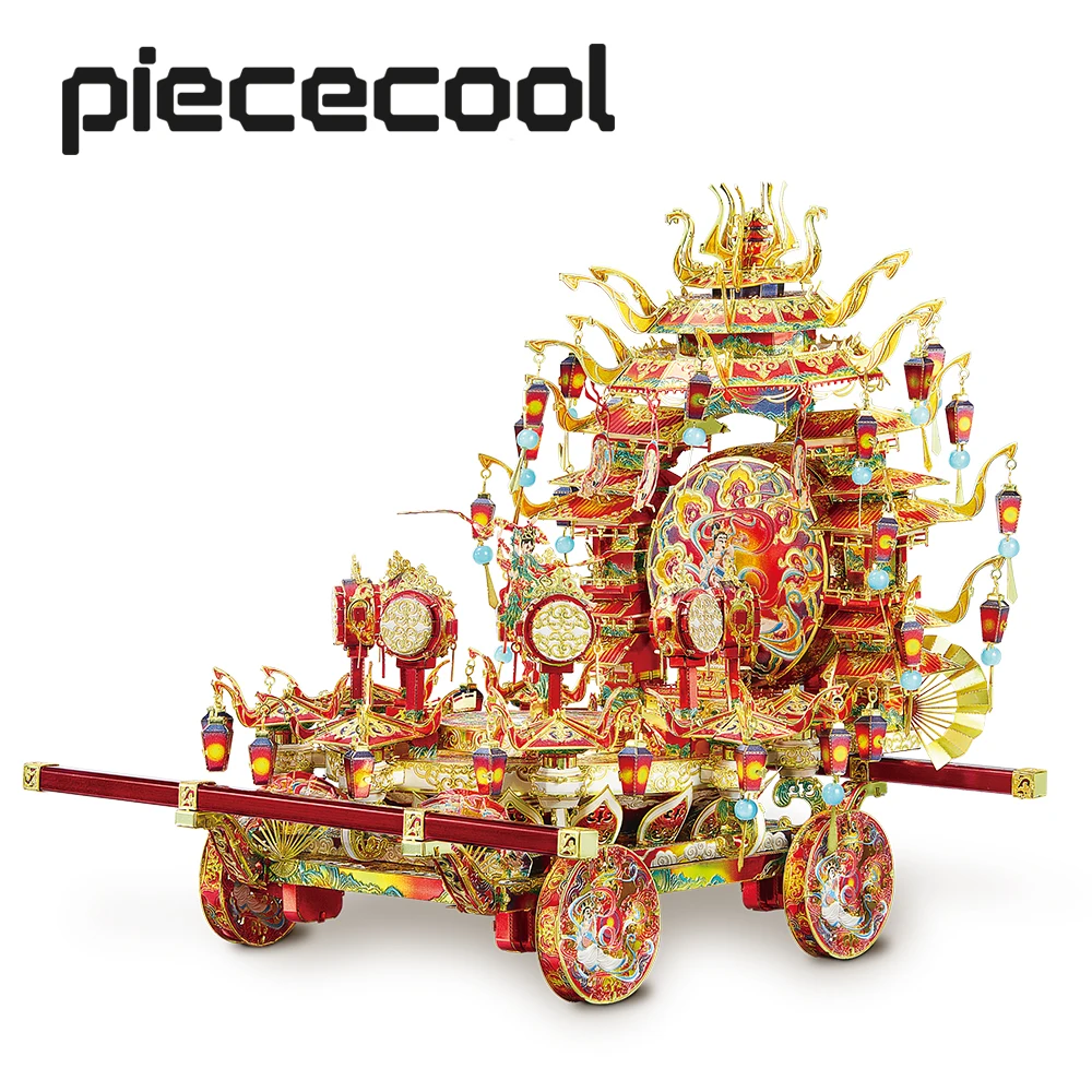 

Piececool 3d Metal Puzzles Chinese Phoenix Dance Vehicle DIY Model Kits Building Kits Jigsaw for Adult