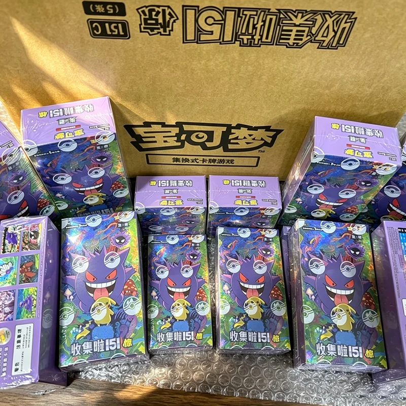 pokemon-ptcg-card-simplified-chinese-zhu-zi-collected-151-change-series-blind-box-card-gengar-collectible-game-cards-wholesale