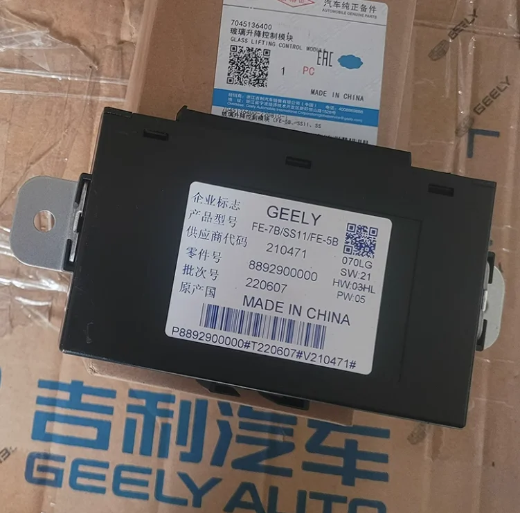

2025 New NAP Suitable for GEELY Emgrand GL GS Glass Lifting Control Module 8892900000 7045136400