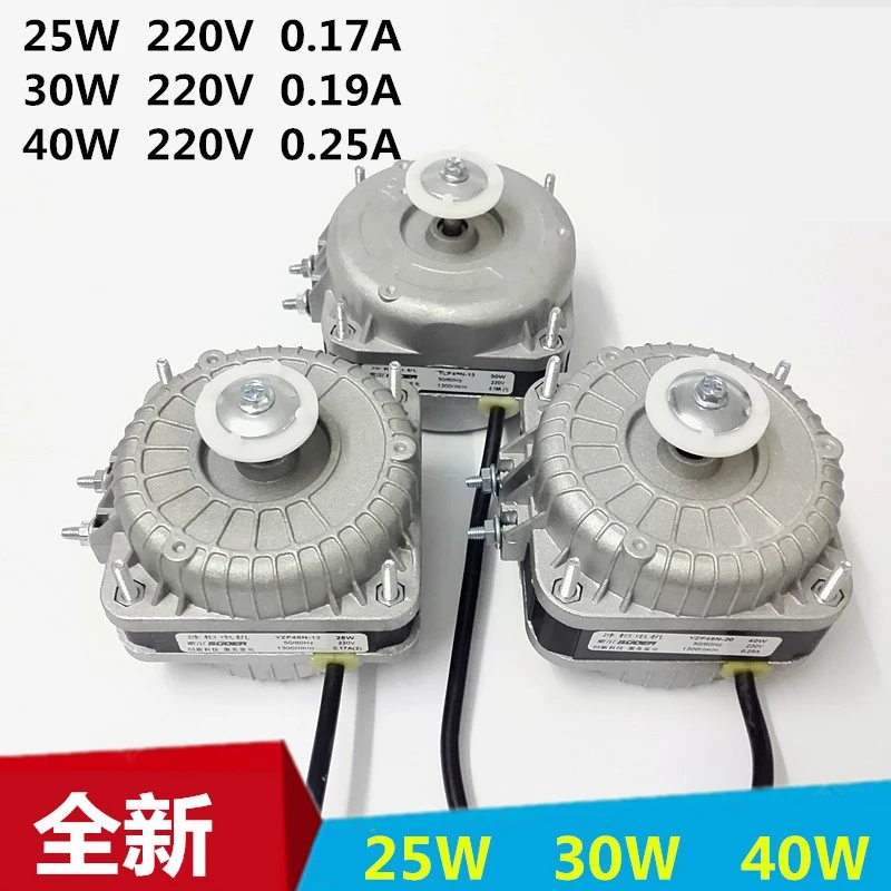 For Midea Haier Refrigerator Freezer Cooling Motor Fan Condenser Cover Pole Asynchronous Motor Fan Engine AC 220V 25W 30W 40W