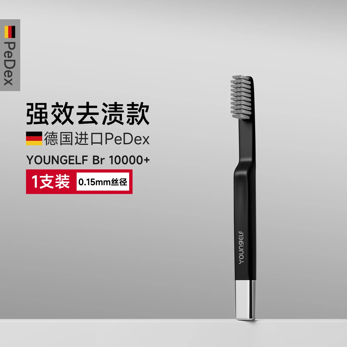 High-end Toothbrush to Remove Yellowing and Stains, High-grade Soft Bristles, Individually Packaged Adult Toothbrush