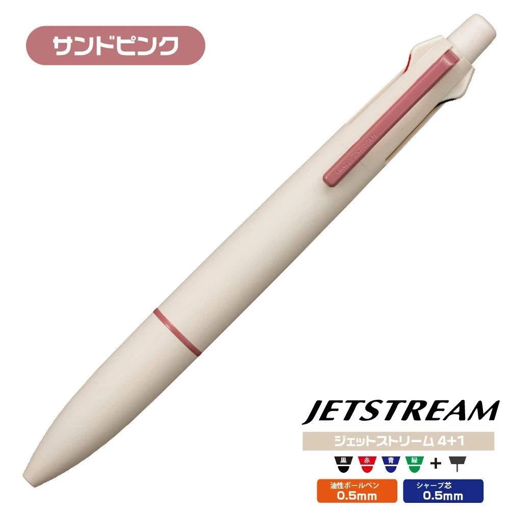 Japan Uni JETSTREAM Lite Ink 4-in-1 Multifunktionsstift, ölbasierte, schnelltrocknende Tinte, 0,5 mm Ölkugelschreiber + Druckbleistift – Detail 3