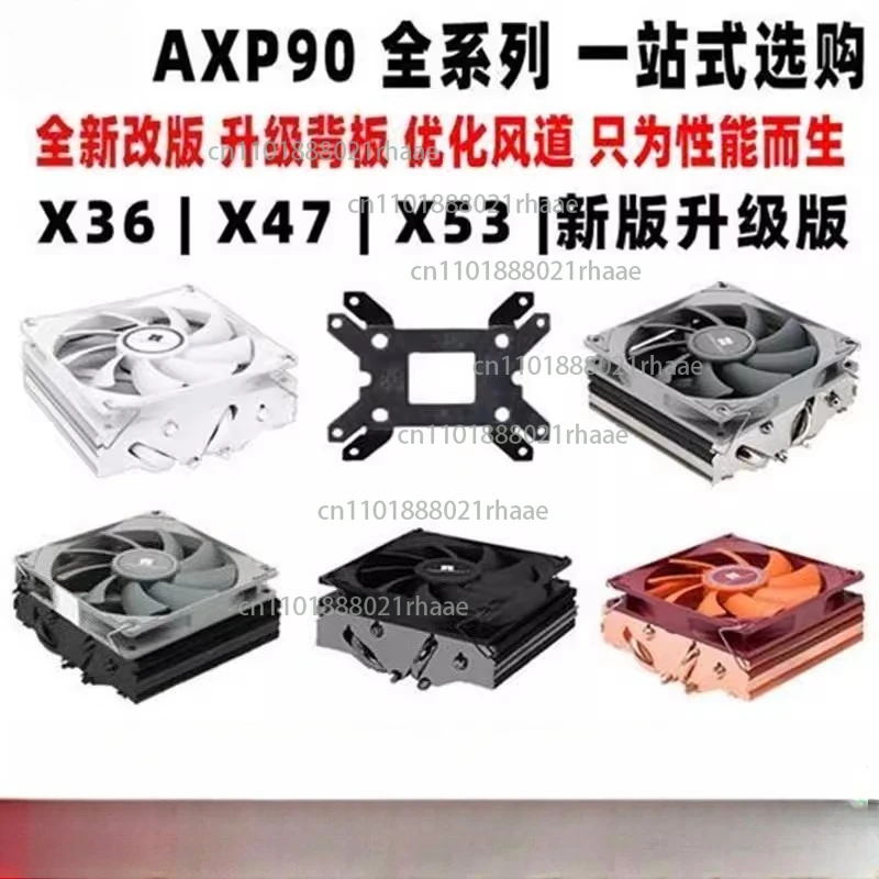 

AXP90 X53 X47 X36 ПОЛНЫЙ ЧЕРНЫЙ вентилятор процессора, кулер для маленького корпуса ITX A4
