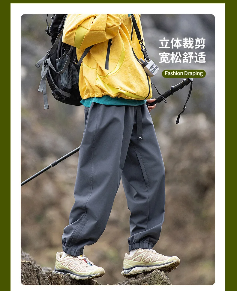 

Spring outdoor waterproof pants for men windproof mountaineering leisure couples straight leg corset pants
