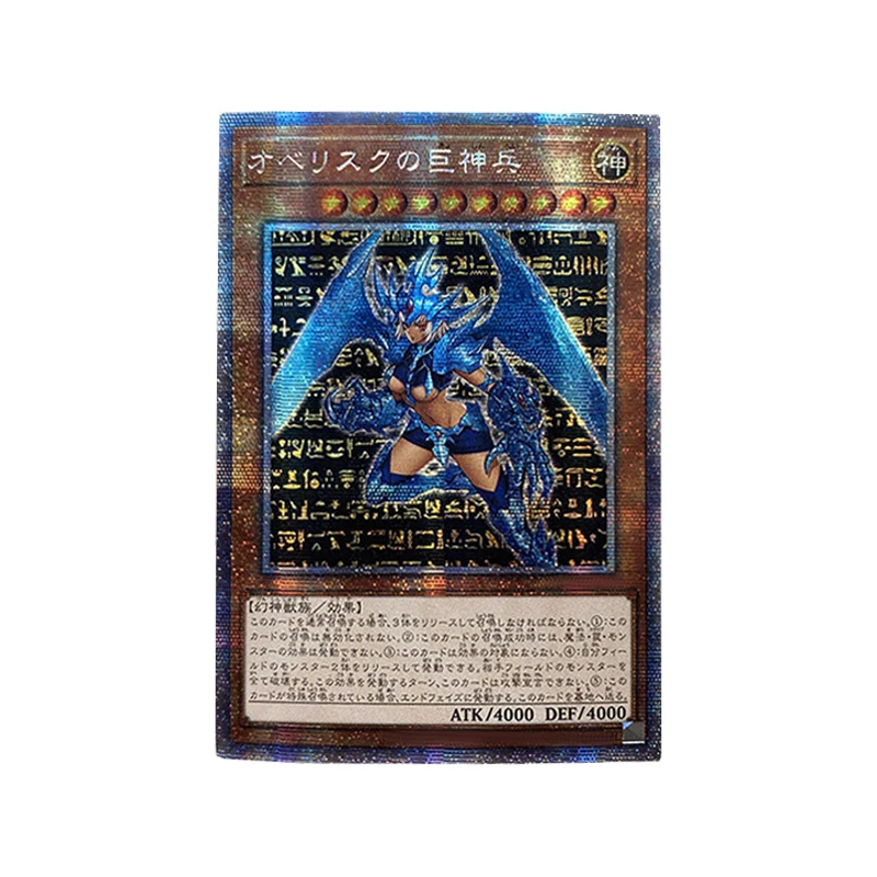 3Pcs/set Diy Self Made Yu-Gi-Oh! Egyptian God Girly Version Collection Card Gauze Flash Ygo Egyptian God Anime Cards Gift Toys view 4