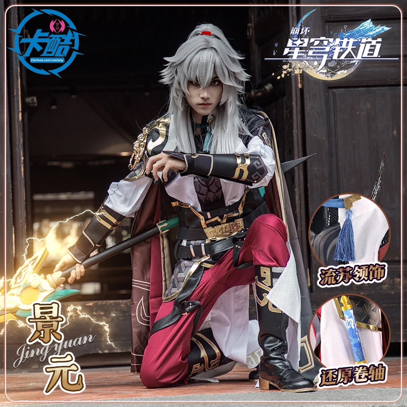 

Anime Game Honkai: Star Rail Jing Yuan Cos Costume Role Play Clothing Wig Cosplay Men's Suit Uniform Outfit Full Set