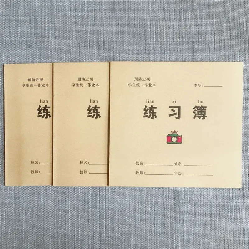 10pcs Exercise Book 2024K Homework Math Book Elementary School Student Assignments weekly planner  study planner  agenda