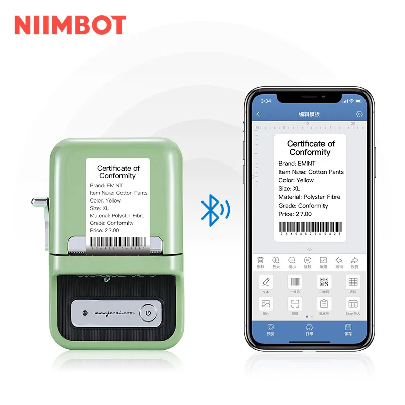 Imagem -04 - Niimbot-portátil sem Fio Bluetooth Etiqueta Térmica Maker Papel de Etiqueta Impressora B21