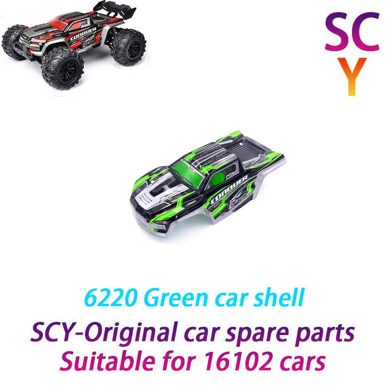 

SCY 16102 1/16 RC автомобильные оригинальные запасные части 6220 автомобильный корпус Зеленый подходит для SCY 16101 16102 16103 автомобиль