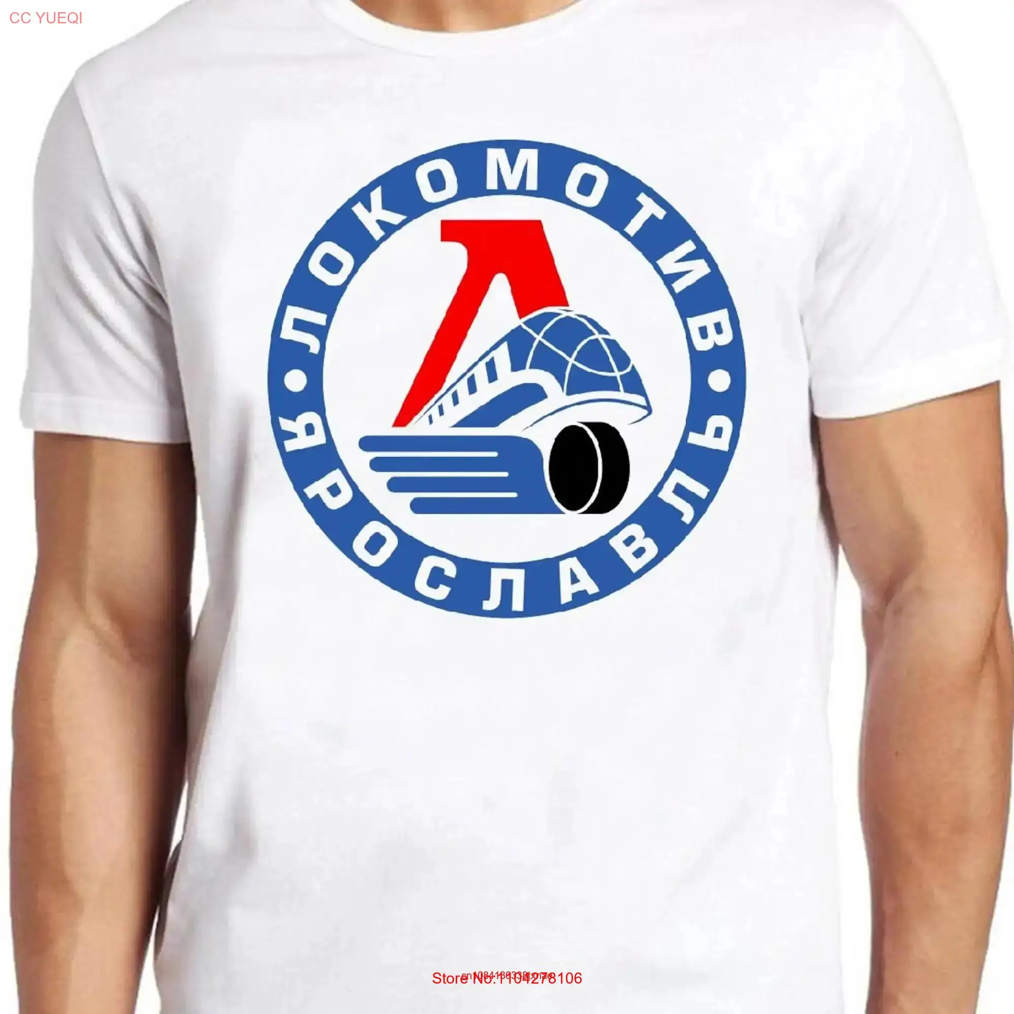 Lokomotiv Yaroslavl T Shirt B2306 Ice Hokey Russian Moscow Retro Cool Top long or short sleeves