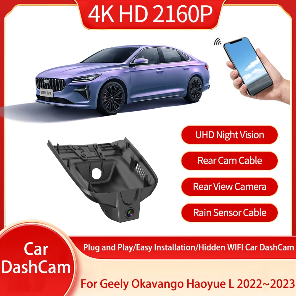 For Geely Okavango Haoyue L 2022 2023 Dash Cam 4K HD New Loop Video Memory Card HD Wide Angle Night Vision Camera Accessories