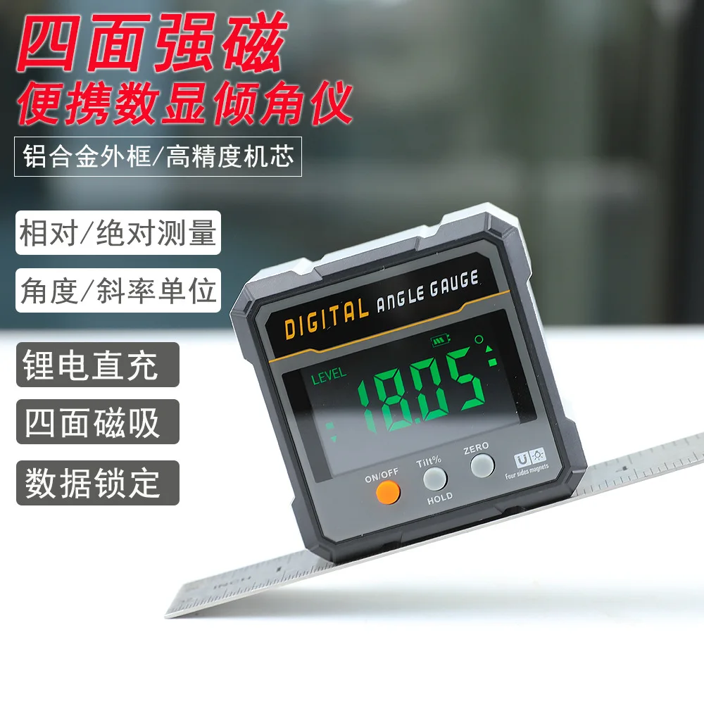 DC106LK High-precision Four-sided Magnetic Inclinometer Angle Measuring Instrument Slope Meter Electronic Inclination Box
