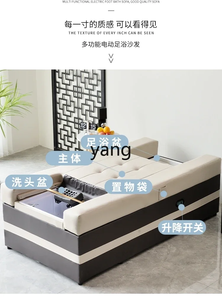 أريكة حمام القدم CX، علاج الرأس الكهربائي، سرير كهربائي متكامل، كرسي أريكة شامبو لتدوير المياه #3