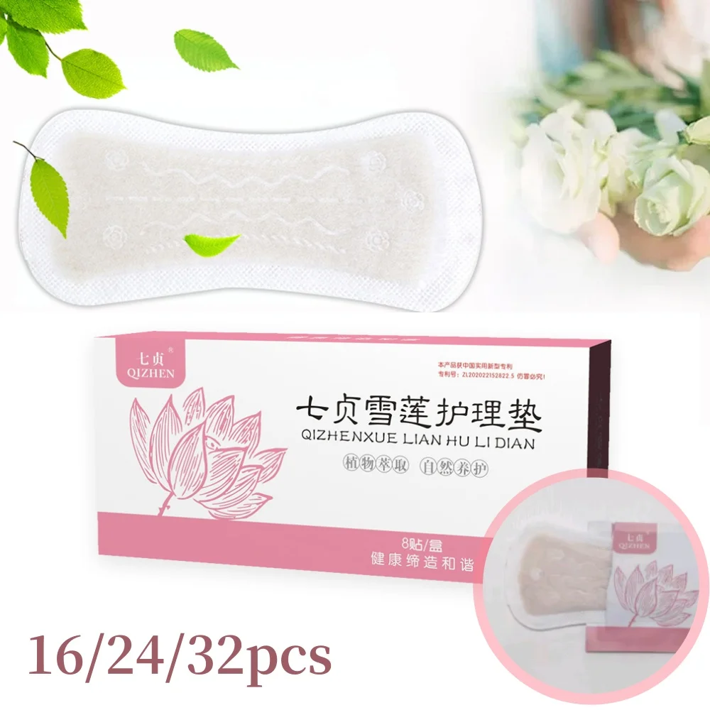 

16/24/32pcs Herbal Gynecological Pads Medicine Tampons Vaginal Infection Silver-ion Gynecol Cure Care Medicated Sanitary Pads
