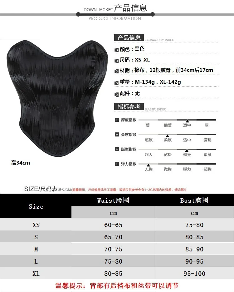 جديد أسود المموج المطاط العظام المرأة صديرية دائرية دعم الصدر جمع المحكمة ملابس داخلية تيموا عبر الحدود 2025 جديد #6