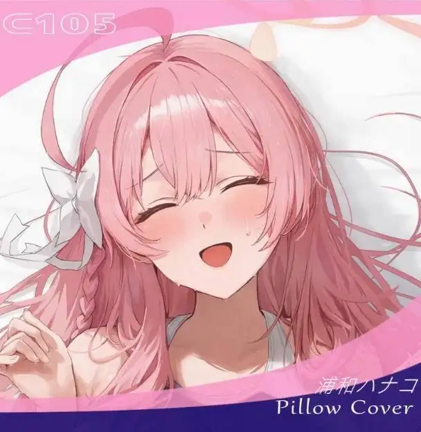 

Anime Game Blue Archive Urawa Hanako Dakimakura Hing Body Pillow Case Cover Pillowcase Cosplay Cushion Otaku Bedding BZHZ