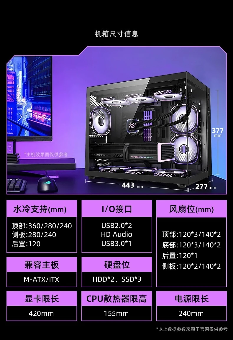 hôte informatique i5 12600KF/14600KF