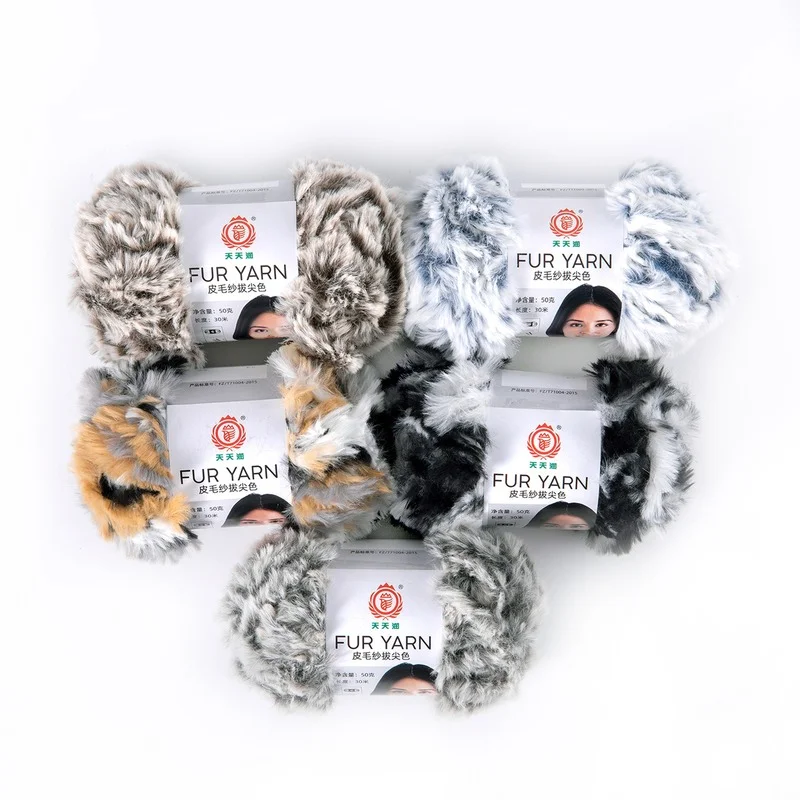 Imitation Mink Wool Fancy Yarn for DIY Crochet Knitting, Fur Thread, Hand Knitted Scarf and Hat, One Share, 50g, 30m