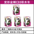 Random 4pcs