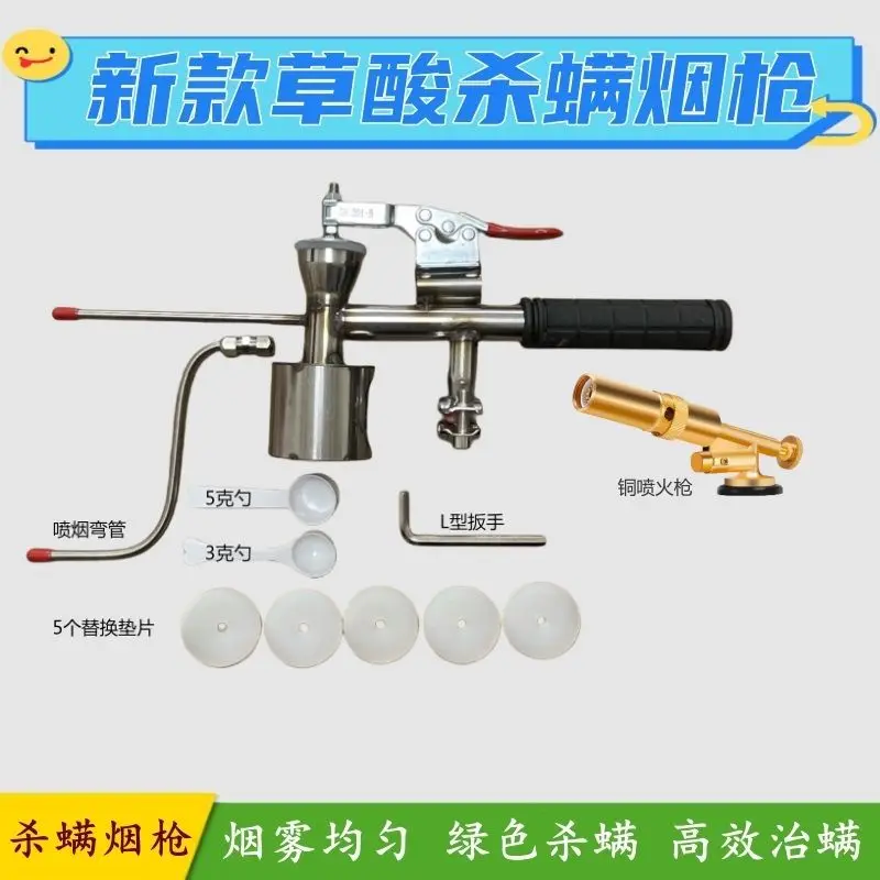 Oxalic Acid Mite Killing Smoker Bong Oxalic Acid Fumigation Size Bee Mite Killing Italian Bee Smoke Gun Mite Smoking Gun
