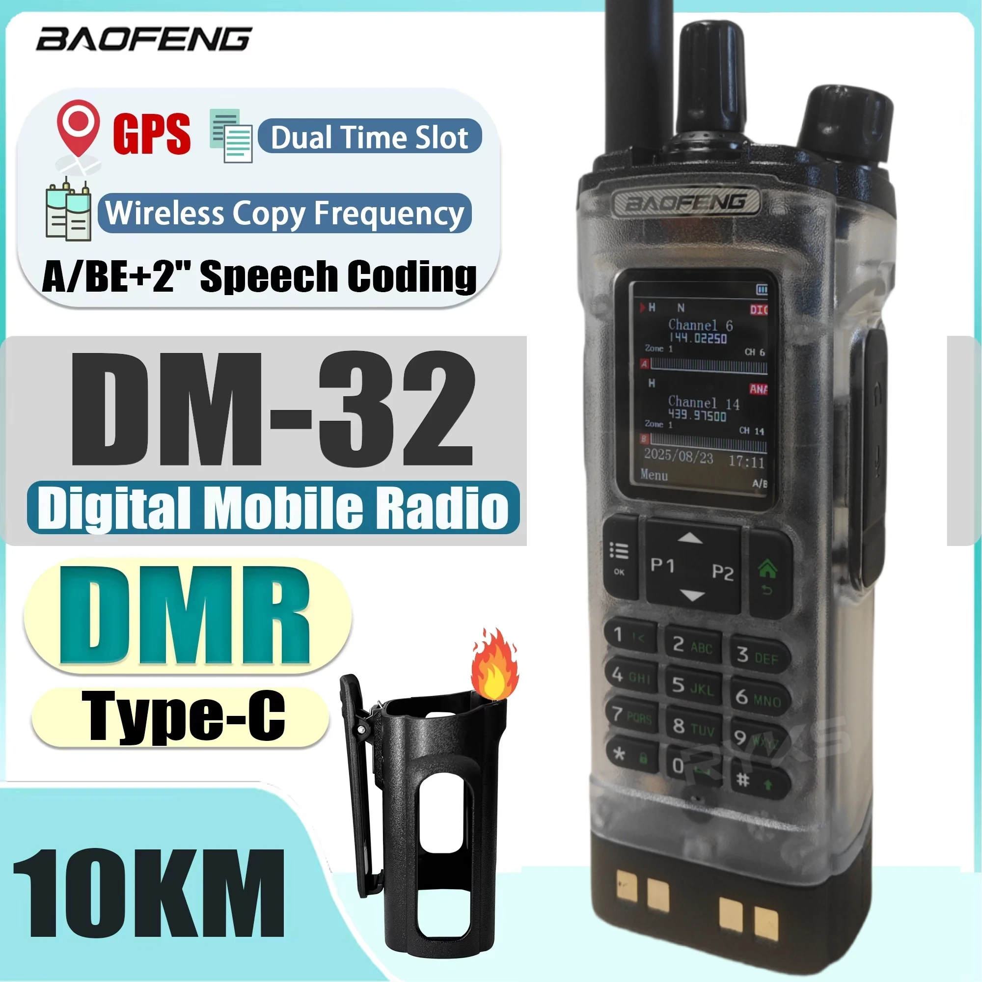 

Цифровая рация Baofeng Dmr Dm32 Gps/Aprs Двухрежимный аналоговый двойной слот для времени Air Band Цифровой вызов для радиолюбителей Uv-32