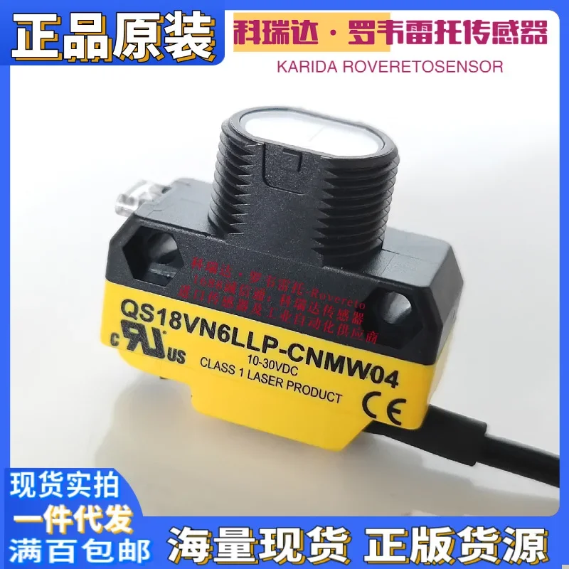 2026 QS18VN6LLP-CNMW04 808411 Genuine Original American Banner Mirror Flyback Optical Eye