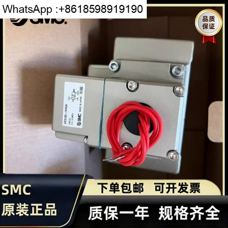 صمام الملف اللولبي SMC VP3165V/3185-105/VP3145\ 10/20/205/GA1/DZA/145/125GA