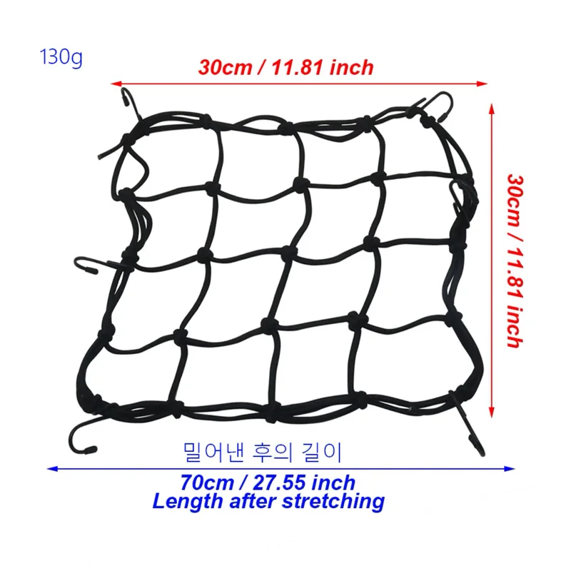 Motocicleta Bagagem Net Bag, Alça Fixa Elástica Alta, Capacete Net Bolso, Antes de Alongar, 30x30cm, 70x70cm