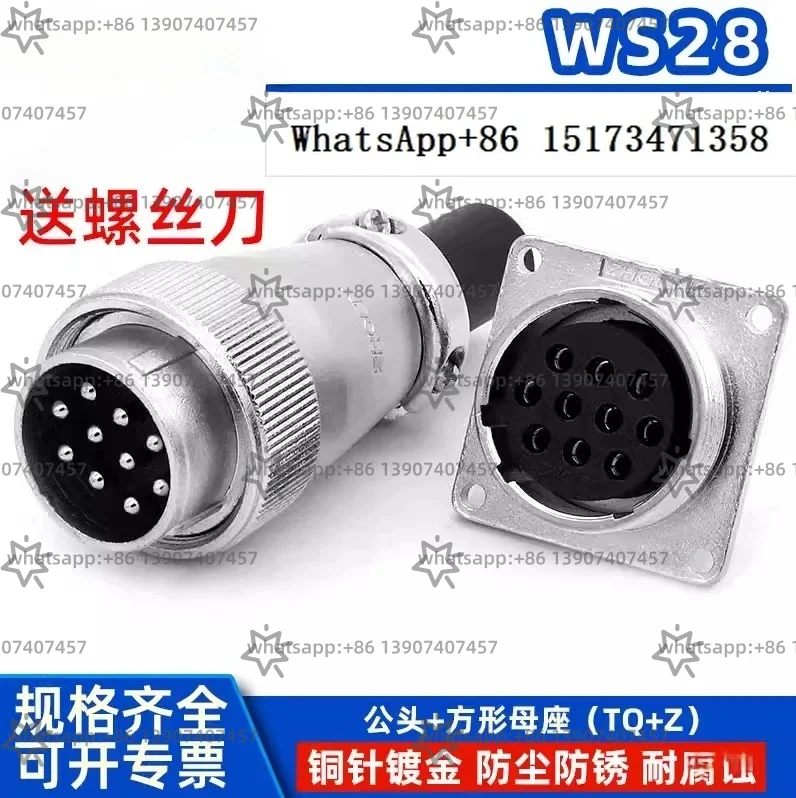 Aviation pl-ug WS28 -2 co-re-3-4-5-8-7-1-0-1-2-16-17-20P24 pin 3-5 hole TQ/Z square se-at
