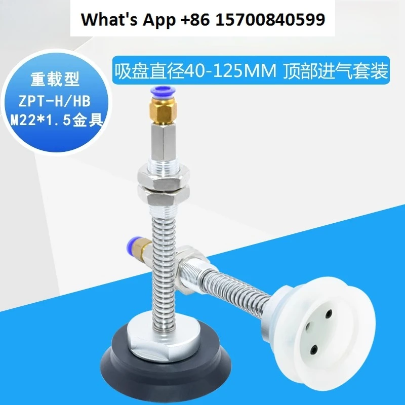 Vacuum Suction Cup Industrial Manipulator Suction Cup Heavy Duty Pneumatic Tools ZPT H/HB Fittings Bracket Set
