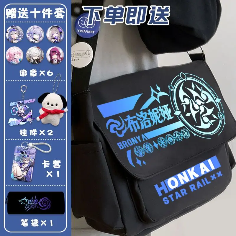 Game Anime Honkai: Star Rail Cos Silver Wolf March 7th Himeko Luocha Hook Etc. Unisex Simple Tooling Sport Crossbody Bag Gift