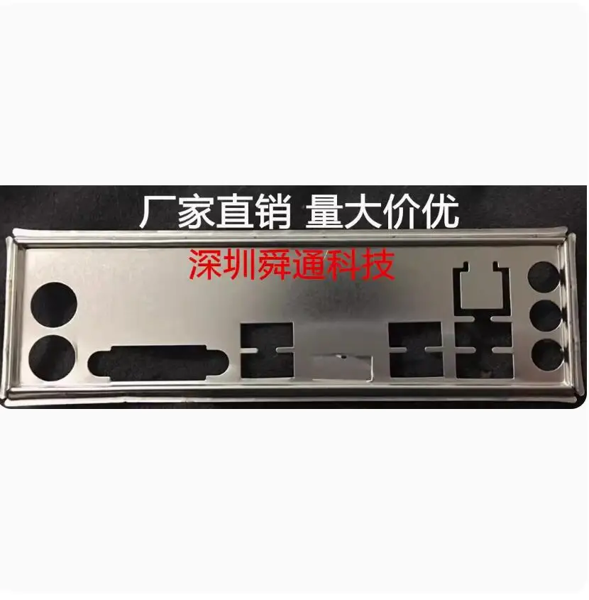 IO I/O Shield BackPlate BackPlates Stainless Steel Blende Bracket dla ASUS GTX1660S-066 RTX2060-O6G-GAMING