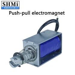 Push-pull electromagnet, DC12V24V electromagnetic plug, maximum suction force of 74N