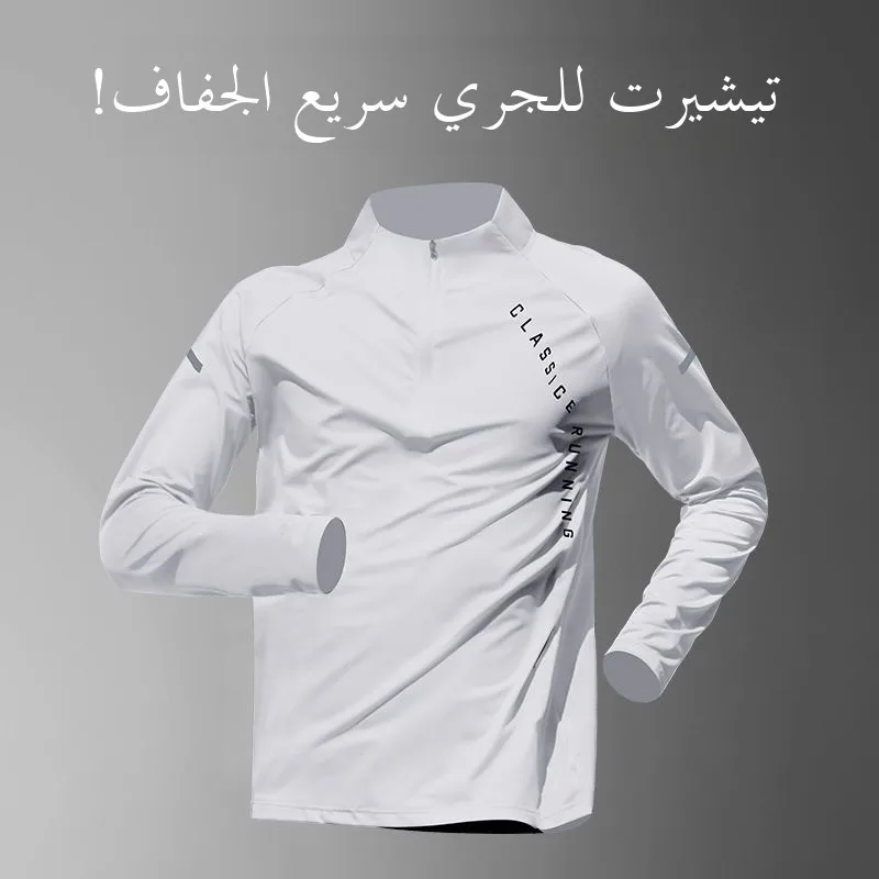 Men's Fitness Running Suit Quick Dry Sportswear Marathon Training Top Standard Fit Long Sleeve T-Shirt Breathable Polyester