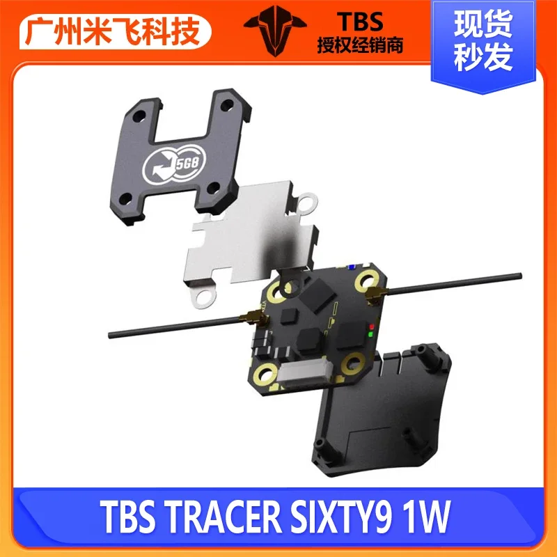 

Black Sheep TBS CROSSFIRE&TRACER SIXTY9 1W Image Transmission Receiver Integrated