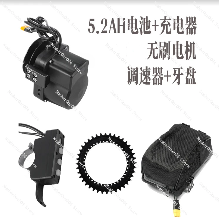 Applicable To Power Bicycle To Electric Kit Mountain Bike Modified Electric Booster 48V Battery Front Drive Motor