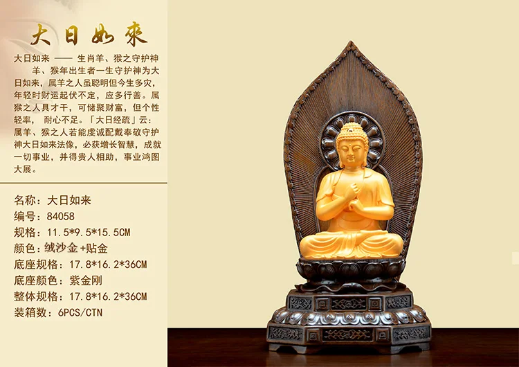 TOP GOOD BUDDHA # Greco-Buddhist HOME OFFICE Southeast Asia GOLDEN RU LAI statue- 34CM large