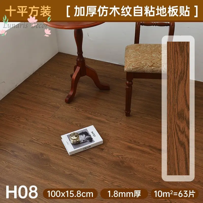 60pcs 10 Square Meters Self-adhesive Wood Grain Floor Sticker Household Floor Leather Tile Sticker for Cement Floor