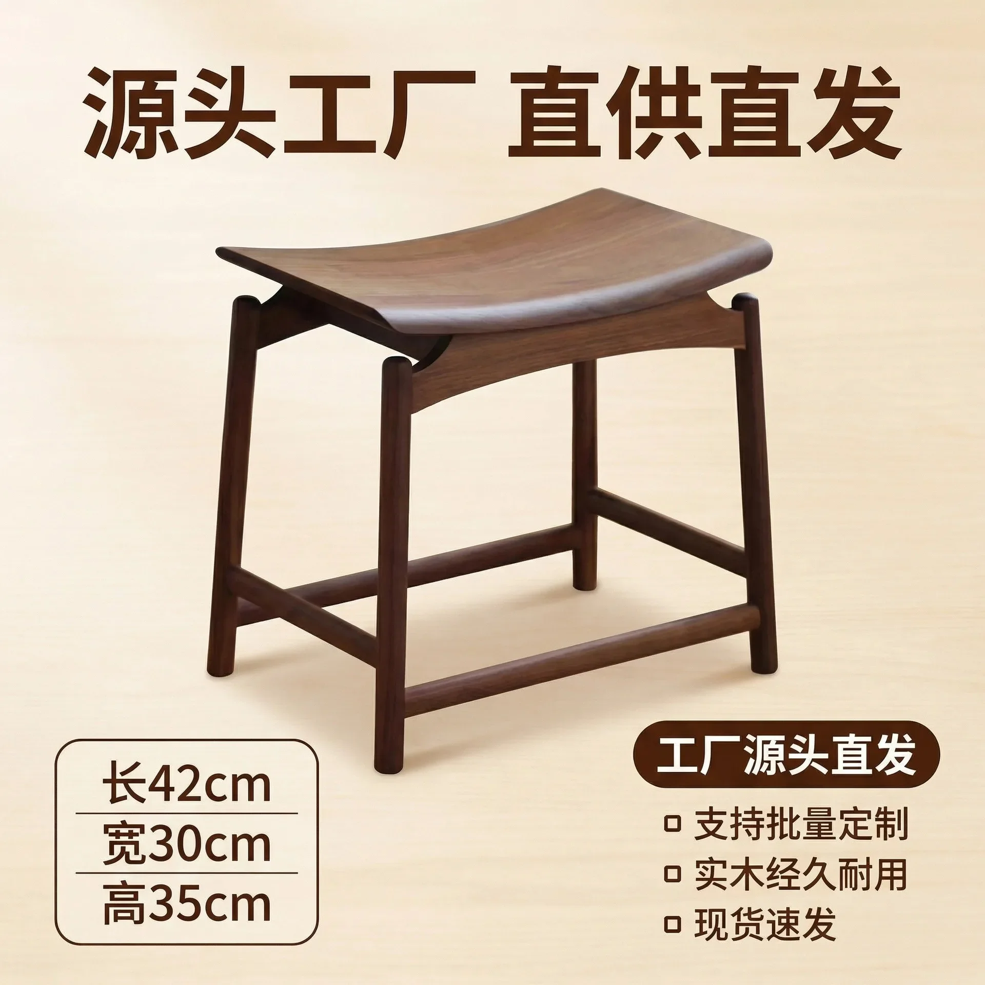 Balcony tea table black walnut new Chinese style living room household small tea table solid wood