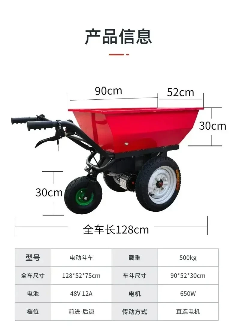 lt Electric Trolley Lorry Double-Wheel Agricultural Electric Hand Push Trolley Small Orchard Elevator Material Truck