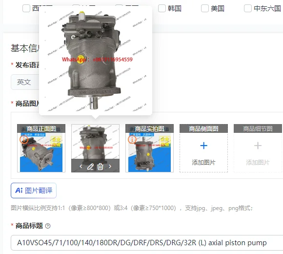 A10VSO45/71/100/140…