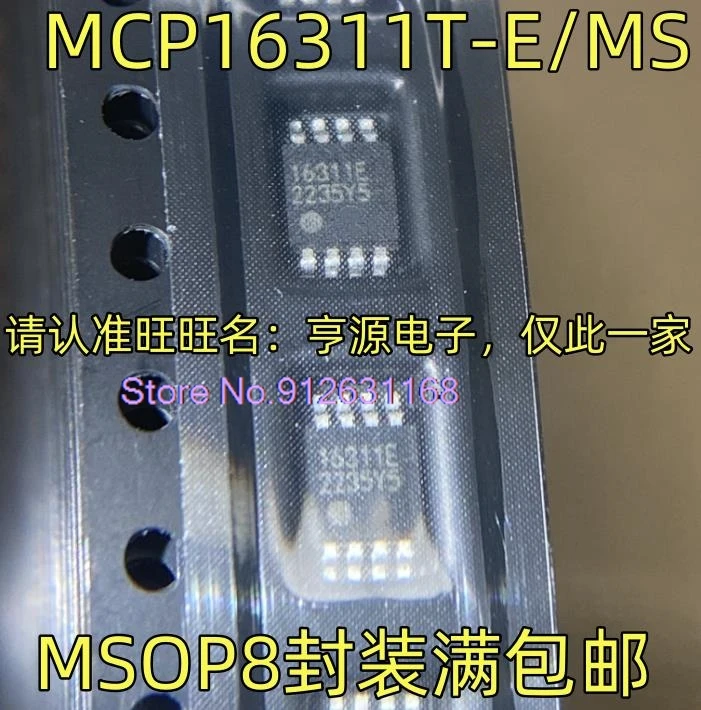 

(5PCS/LOT) MCP16311T-E/MS 16311E MSOP8DC-DC