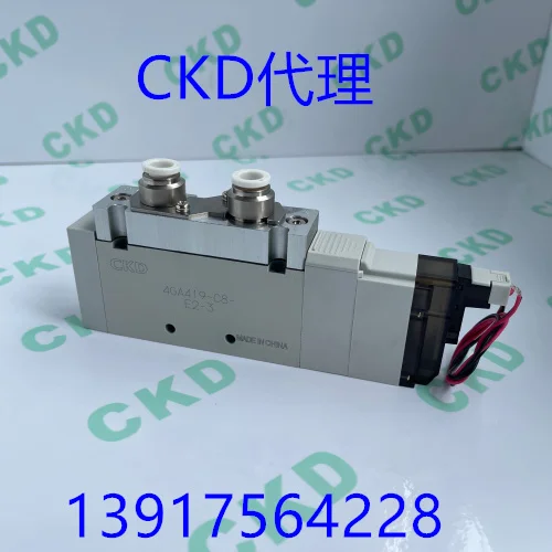 Elettrovalvola 2025CKD 4GA419-C8-E2-3 nuovissima e originale