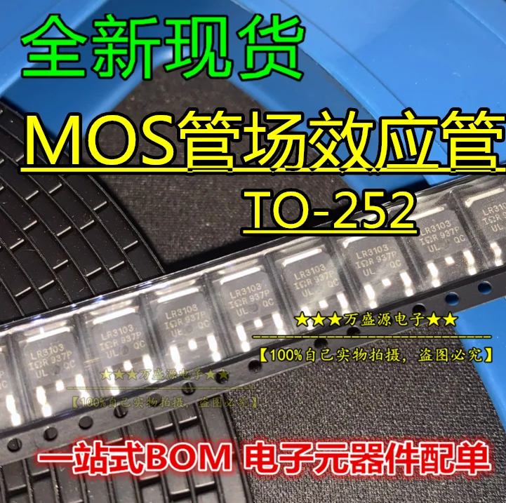 

20pcs orginal new IPD50N04S4L-08 50N04S4L-08TO-252 MOSFET MOS tube