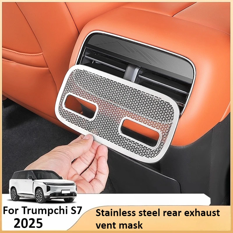 

Для GAC Trumpchi S7 2025 2026, защитный чехол для заднего воздуховыпускного отверстия автомобиля, антиблокировочный рукав для кондиционера, аксессуары для интерьера