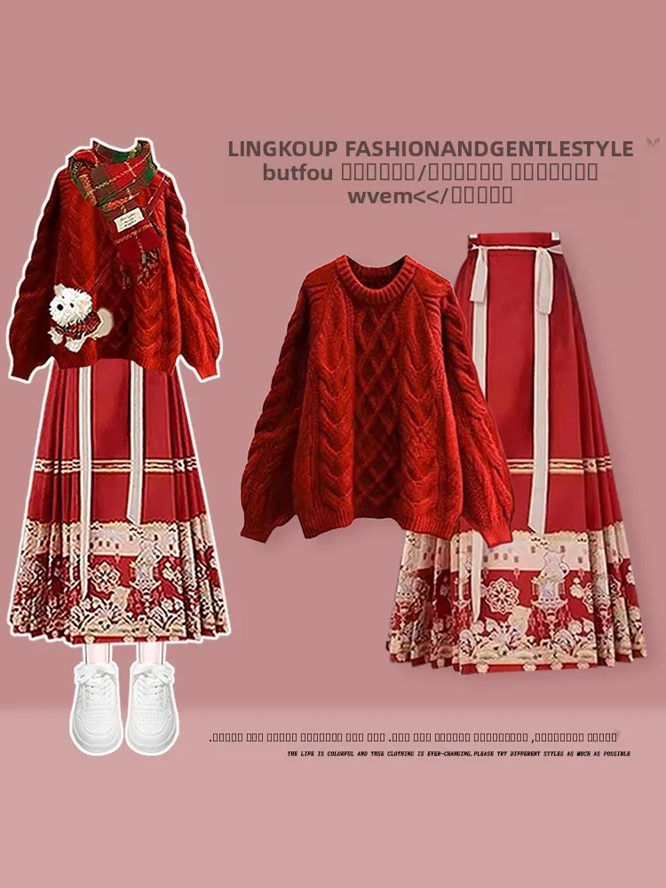 

Элегантный комплект из свитера и юбки большого размера для женщин: красный, осенне-зимний, с высокой талией, в китайском стиле, для омоложения